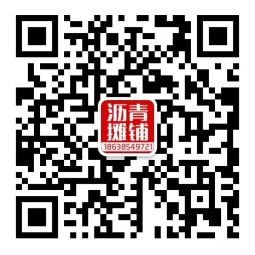 市政道路瀝青-鄭州瀝青攪拌站-鄭州瀝青攤鋪_鄭州瀝青砼_(tái)柏油馬路施工_瀝青冷補(bǔ)料_鄭州信創(chuàng)